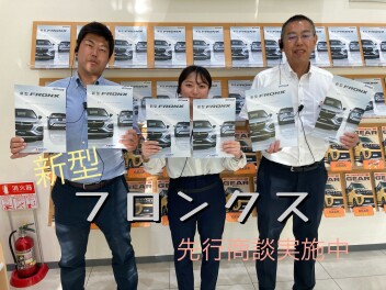 新型FRONX先行商談開始です！